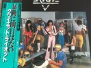 QUIET RIOT II CBS 25AP 1192 Japan + Obi LP HEAR