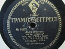 LEMESHEV Moniuszko Halka GOLOVIN Leoncavallo Il Pagliaci USSR 1933 78rpm EX RARE