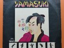 Yamasuki ?– Le Monde Fabuleux Des Yamasuki   Biram ?– 6450 901 FRANCE