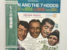 Robin and the 7 hoods / Nelson Riddle _ Reprise / Soundtrack