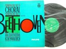 BEETHOVEN SYMPHONY NO.9 IN D MINOR OP.125 1964 RARE EXYUGO LP VOL.1 MINT