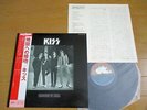 KISS – DRESSED TO KILL 1st press Japan obi ?