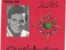 ABDEL HALIM HAFEZ Hobbak Nar 7