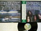 DEEP PURPLE MACHINE HEAD WARNER P-10130W Japan OBI POSTER VINYL LP
