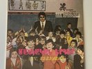 Ara Kekedjian - Songs For Children LP rare sealed Armenian music
