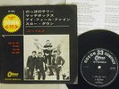 BEATLES LONG TALL SALLY ODEON OP-4055 Japan FLIPBACK COVER VINYL 7