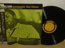 OLIVER NELSON ERIC DOLPHY SCREAMIN THE BLUES 1977 JAPAN PRESTIGE SMJ-6565 OBI