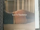 LOST IN TRANSLATION OST VINYL LP * SCARLETT JOHANSSON * MY BLOODY VALENTINE