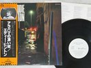 EDDIE HINTON VERY EXTREMELY DANGEROUS CAPRICORN VIP-6543 Japan OBI PROMO LP