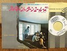 EDGAR WINTER - I CAN'T TURN YOU LOOSE  1972 JAPAN WL PROMO 45 PS 7