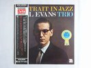 Bill Evans Trio Portrait In Jaz Riverside Records MW 2062 Japan  VINYL LP OBI