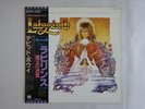 David Bowie And Trevor Jones Labyrinth EMI America EYS-91170 Japan PROMO  LP OBI