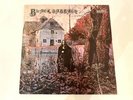 Black Sabbath / Vinyl, LP / NEMS ?– NEL 6002 (1976)