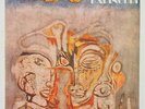 KAPINGBDI ? AFRICAN RHYTHM ? 1978 EX AFRO FUNK RARE IMPORT