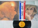 SYLVIE VARTAN SAME RCA SX-76 Japan OBI VINYL LP