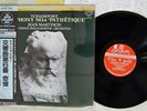 MARTINON TCHAIKOVSKY PATHETIQUE LONDON KIJC-9005 Japan OBI AUDIOPHILE VINYL LP