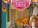 Strawberry Alarm Clock LP Incense And Peppermints (1967) UNI 73014 Orig Psych