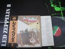 LED ZEPPELIN - II - JAPAN LP Vinyl - POSTER - OBI GATE FOLD P-1010A
