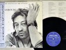 SERGE GAINSBOURG MAUVAISES NOUVELLES PHILIPS 28PP-39 Japan OBI VINYL LP