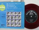BEATLES ALL MY LOVING ODEON OP-4044 Japan RED VINYL FLIPBACK COVER VINYL 7