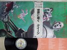 QUEEN NEWS OF THE WORLD ELEKTRA P-6555E Japan OBI VINYL LP