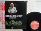 MUNCHINGER VIVALDI FOUR SEASONS LONDON GXP-9011 Japan OBI AUDIOPHILE VINYL LP