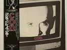 JPN LP+Obi  Conrad Schnitzler / Con  GP-709   CAN  Tangerine Dream  Cluster