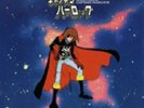 YOKOYAMA, SEIJI - Symphonic Suite Space Pirate Captain Harlock - LP Survival Res