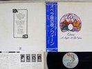 QUEEN A NIGHT AT THE OPERA ELEKTRA P-10075E Japan OBI VINYL LP