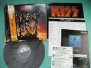 KISS Limited LP Destroyer 200g Vinyl 2007 OOP Japan UIJY-91011 OBI Mint Vinyl