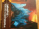 THE ALAN PARSONS PROJECT - PYRAMID - TOP JAPAN 12