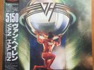 VAN HALEN - 5150 - TOP JAPAN 12