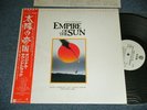 ost JOHN WILLIAMS Japan 1987 PROMO P-13627 NM LP+Obi EMPIRE OF THE SUN