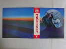 Emerson, Lake & Palmer Tarkus Atlantic P-8133A Japan  VINYL LP OBI