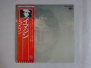 John Lennon Imagine Apple Records EAS-80705 Japan POSTER VINYL LP OBI