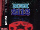 2112 (Twenty One Twelve) Rush Japanese vinyl LP album record 25.3P-267 EPIC