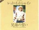 Let It Shine Olivia Newton John 7