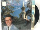 How Great Thou Art as Sung by Elvis Vinyl Record Album LSP 3758 1967