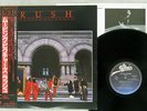 RUSH MOVING PICTURES EPIC 25 3P-261 Japan OBI VINYL LP