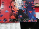 Paul McCartney Tug Of War Korea import EMI mint inserts vinyl LP The Beatles