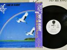 JOHN KAIZAN NEPTUNE TWO IN FLIGHT TOSHIBA WTP-90189 Japan OBI PROMO VINYL LP
