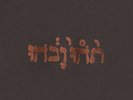 Godspeed You Black Emperor  ?– Slow Riot For New Zero Kanada [New & Sealed] 12
