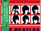 THE BEATLES COMPACT 33 Japan Only AP-4574 w/ OBI  A HARD DAY'S NIGHT Songs # 2