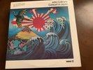JOHN COLTRANE CONCERT IN JAPAN VINYL 2LP'S IMPULSE