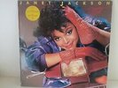 Janet Jackson - Dream Street PROMO LP - Feat. Cliff Richard in Two To The Power