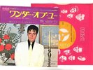 ELVIS PRESLEY 7