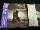 OZZY OSBOURNE - BLIZZARD OF OZZ - VINYL JAPAN LP OBI 25AP 1992