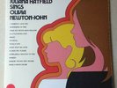 Juliana Hatfield Sings Olivia Newton John RED vinyl /250 new sealed LP