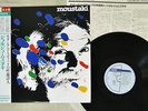 GEORGES MOUSTAKI SAME PHILIPS 28PP 138 Japan OBI PROMO VINYL LP