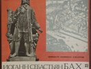 Tatiana Nikolayeva piano J.S.Bach Twelve concertos Melodiya Stereo 4LP 07319